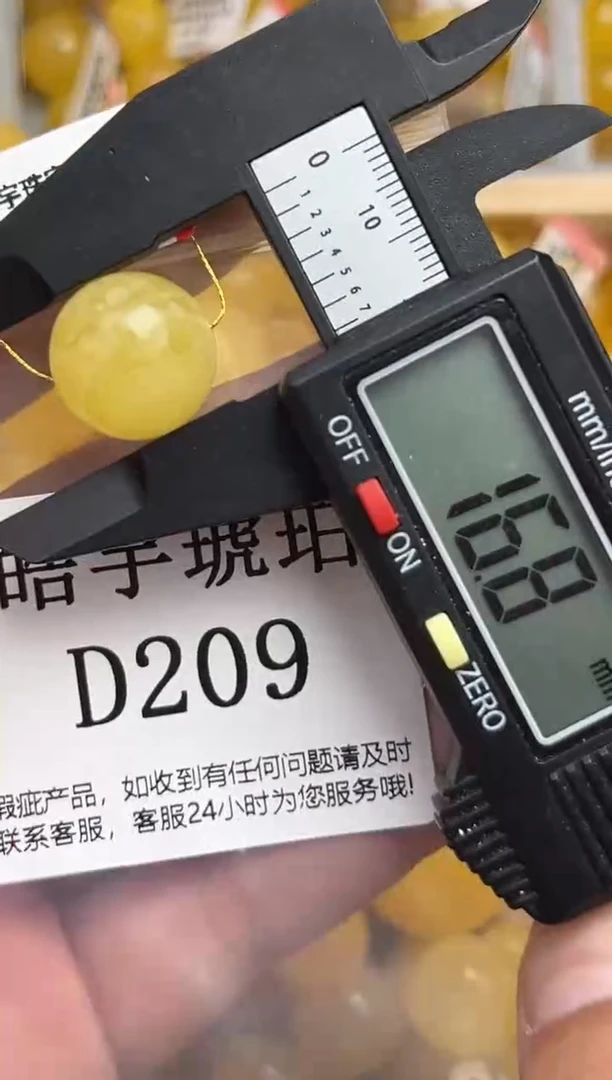未镶嵌琥珀裸石蜜蜡珠子带瑕疵 假一赔万