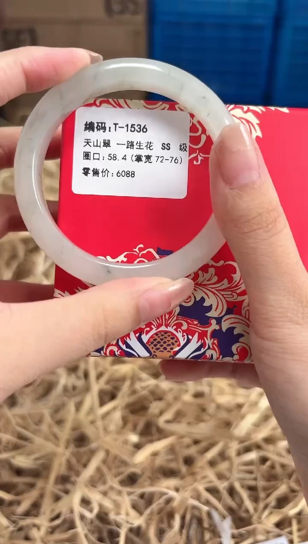 未镶嵌手镯石英质玉T-1536