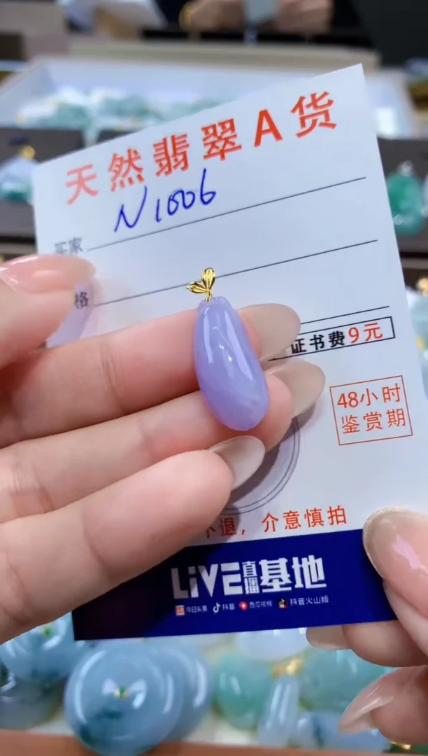 颈饰18K金镶嵌翡翠天然缅甸翡翠A货挂件