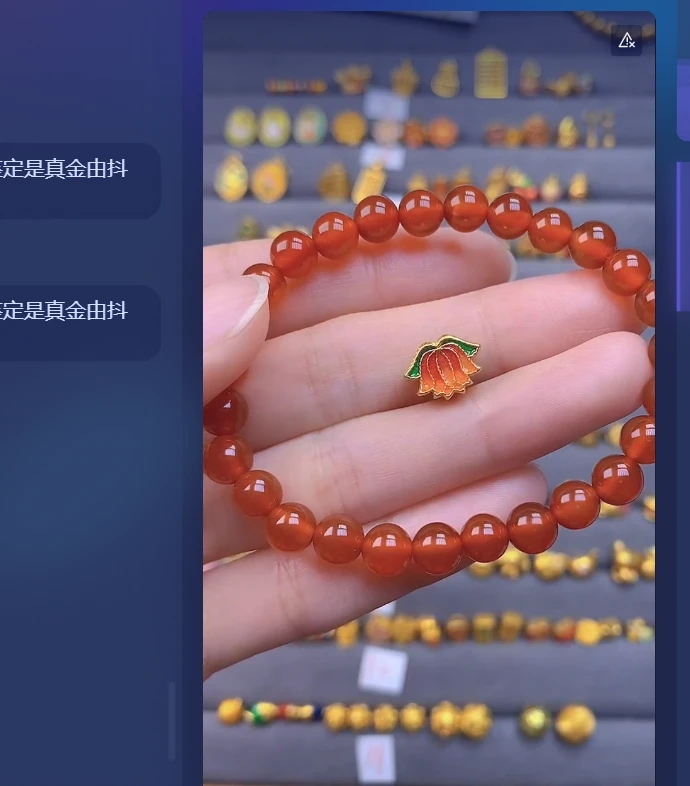 足金999莲花台搭红玛 瑙手串