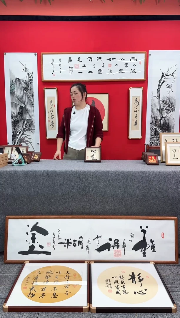 精品实木书法创意掌中宝福利摆台-如意