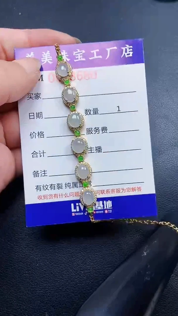 翡翠银S925镶嵌颈饰8680