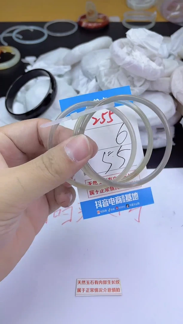 手镯玛瑙/玉髓未镶嵌255