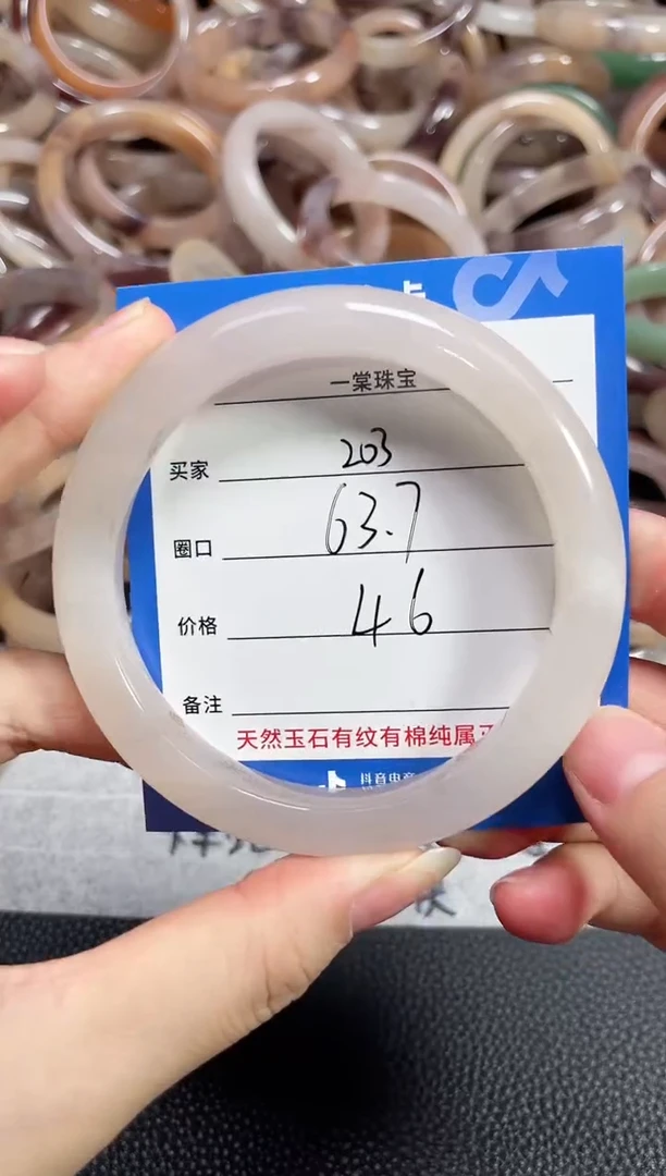 未镶嵌石英质玉手镯203