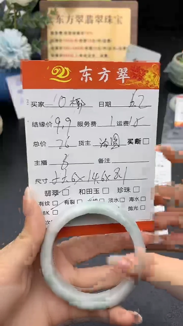 翡翠手镯未镶嵌手镯