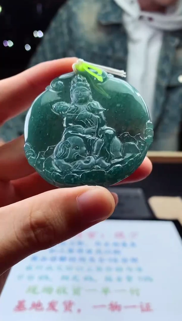 颈饰未镶嵌翡翠天然A货翡翠拍一发一