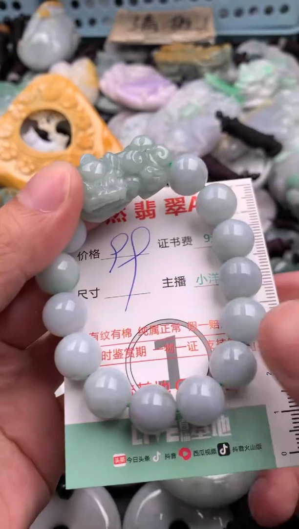 翡翠未镶嵌吊坠(不含链)1