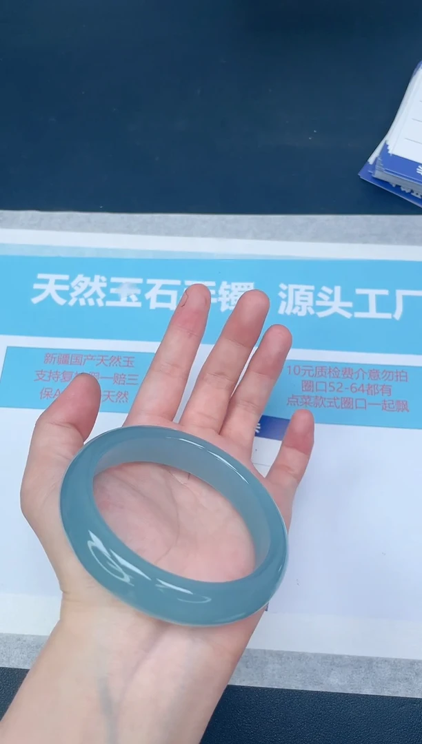 未镶嵌手镯石英质玉196-5859