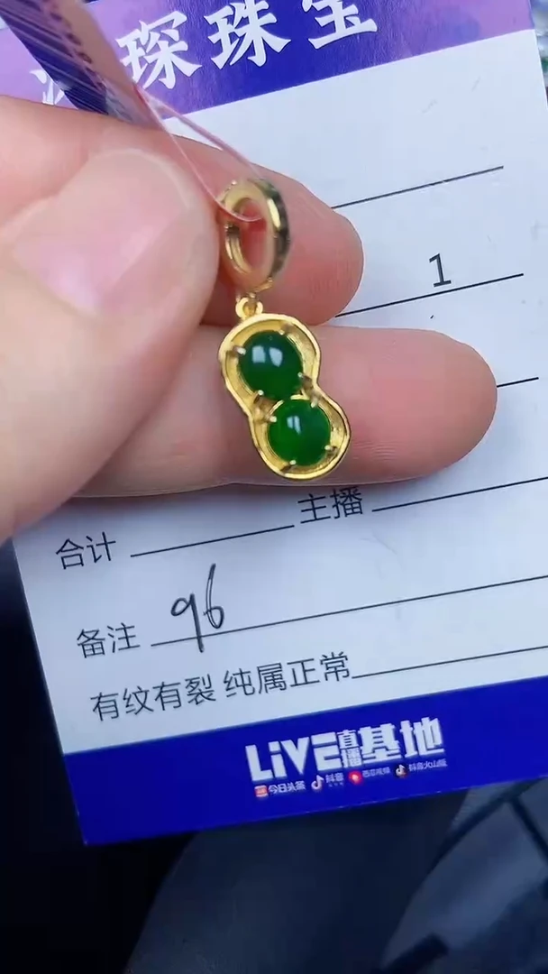 银S925镶嵌戒指翡翠9600