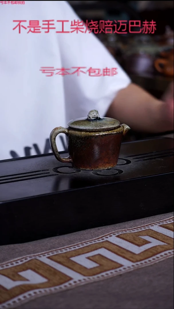 茶壶紫砂紫砂茶壺06