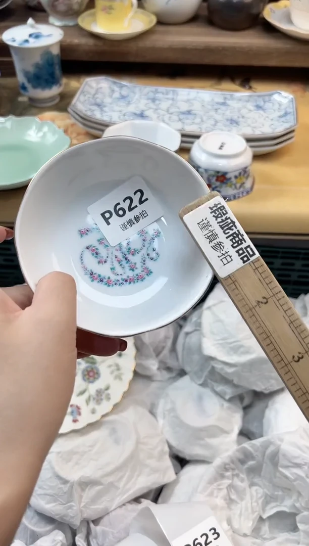 瓷片妮*吖  622