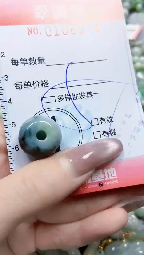 【闪购商品】翡翠颈饰未镶嵌闪购0106974