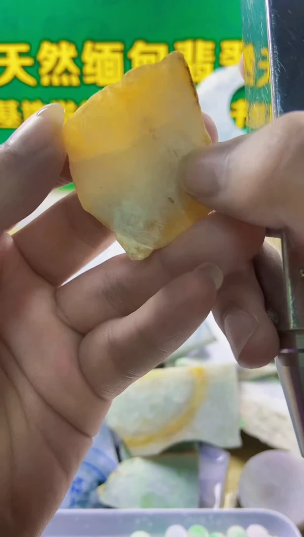 裸石翡翠天然缅甸翡翠15