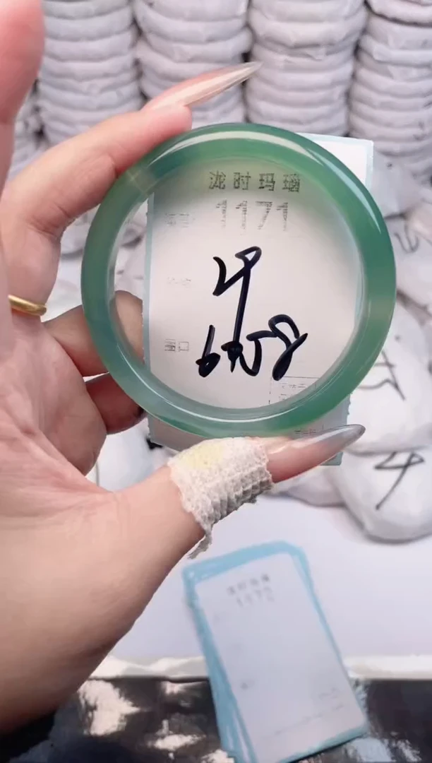 手镯玛瑙/玉髓未镶嵌1171