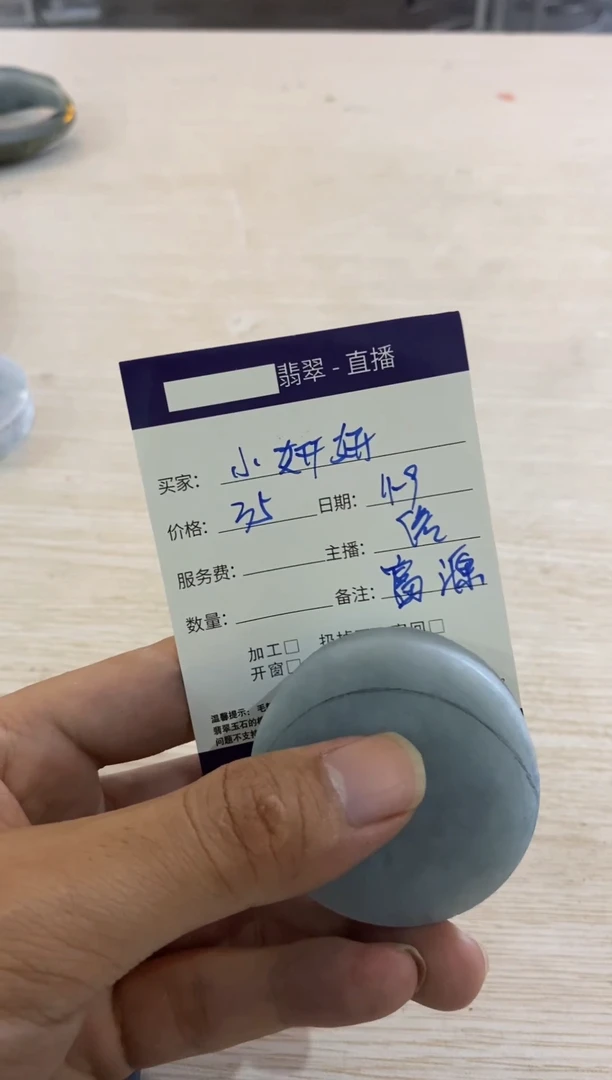 未镶嵌无定制翡翠小**@1