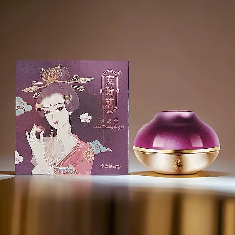 养肤膏宛伊养肤膏养颜面霜养肤面霜水乳霜养肤霜护肤滋润保养肤霜