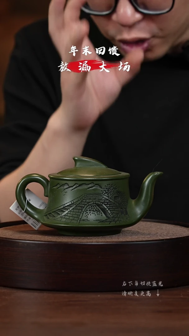 【闪购商品】紫砂茶壶XC-宜兴紫砂壶H24215