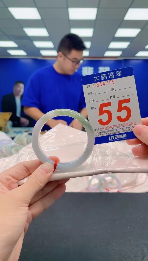 翡翠手镯未镶嵌AAAAAAAAA