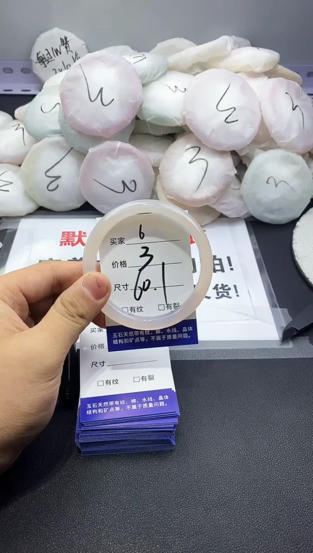 玛瑙/玉髓手镯未镶嵌6