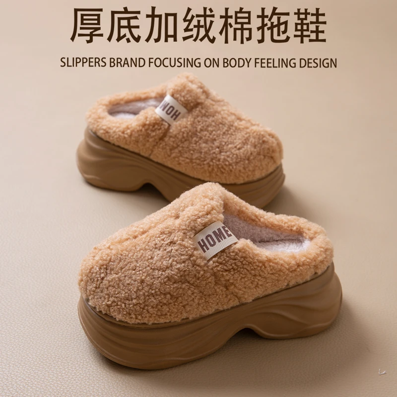 女士厚底棉拖鞋2025冬季外穿增高防滑保暖包头加绒保暖时尚棉拖鞋
