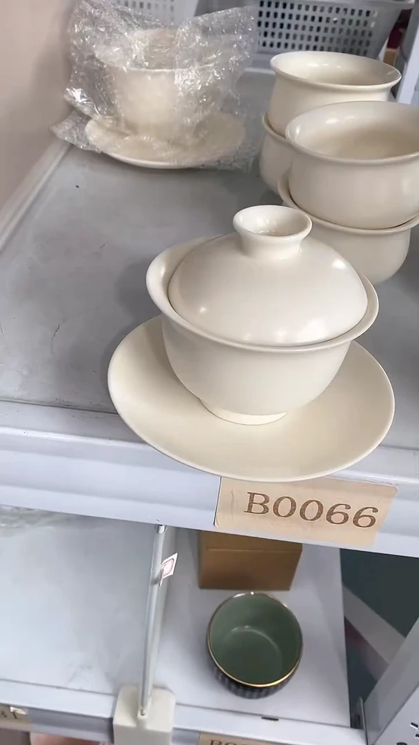 瓷片陶瓷茶器福利B0066