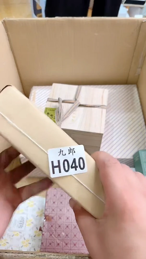 瓷片王*星040茶叶