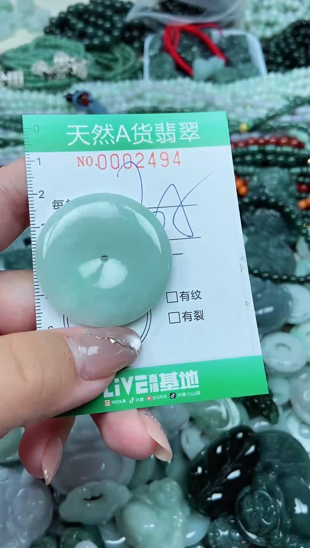 颈饰未镶嵌翡翠天然A货 支持复检