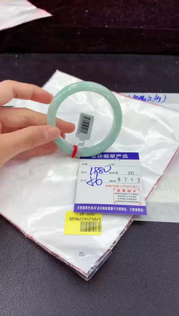 未镶嵌手镯翡翠111111111