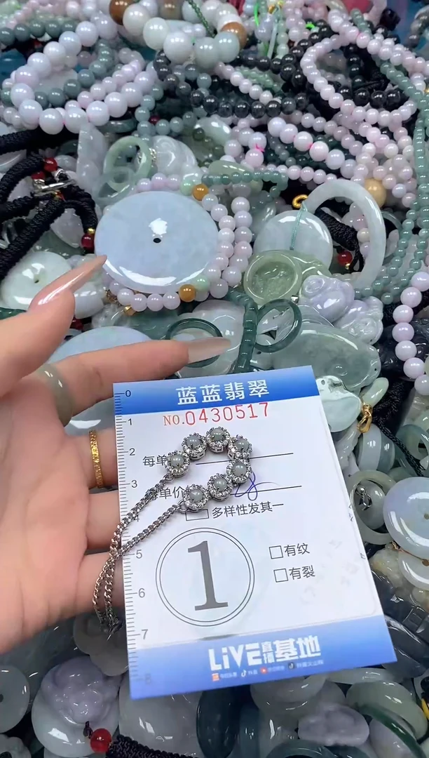 颈饰未镶嵌翡翠闪购0430517