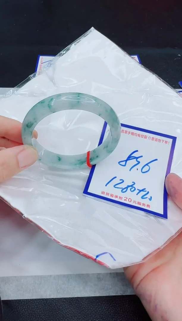 未镶嵌手镯翡翠11111111