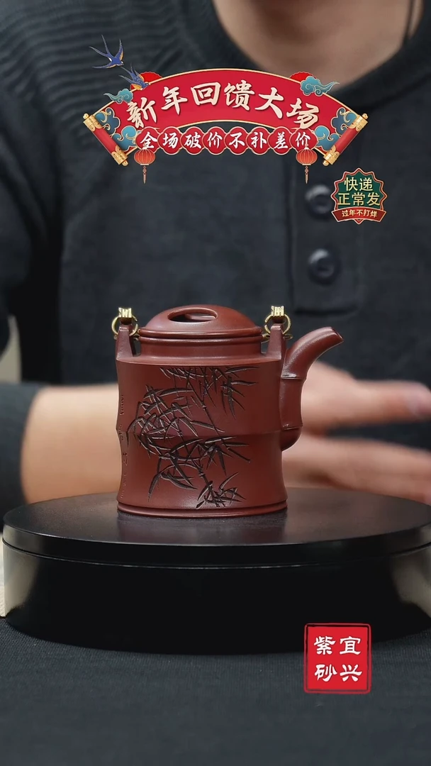 【闪购商品】紫砂茶壶34 洋桶 手工紫砂壶