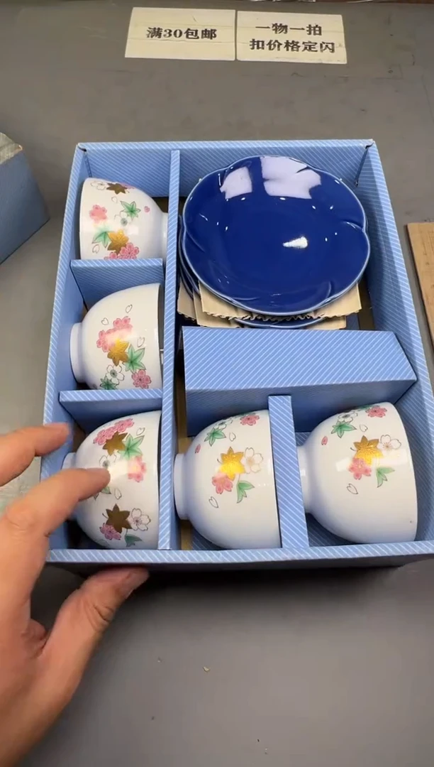 瓷片用****5049号满30米包邮，碰瓷社感谢您的支持~