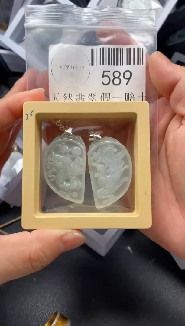 翡翠未镶嵌吊坠(不含链)589