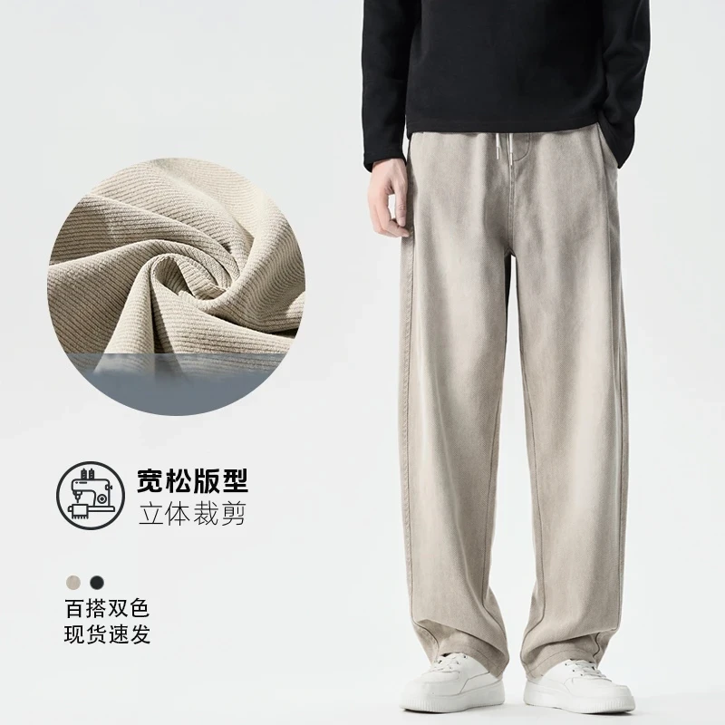 莱赛尔斜纹牛仔裤秋冬男美式百搭复古水洗做旧休闲直筒裤加绒男裤