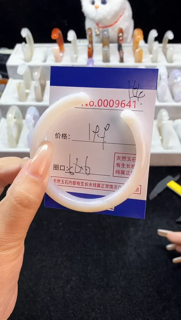 【闪购商品】玛瑙/玉髓手镯未镶嵌154