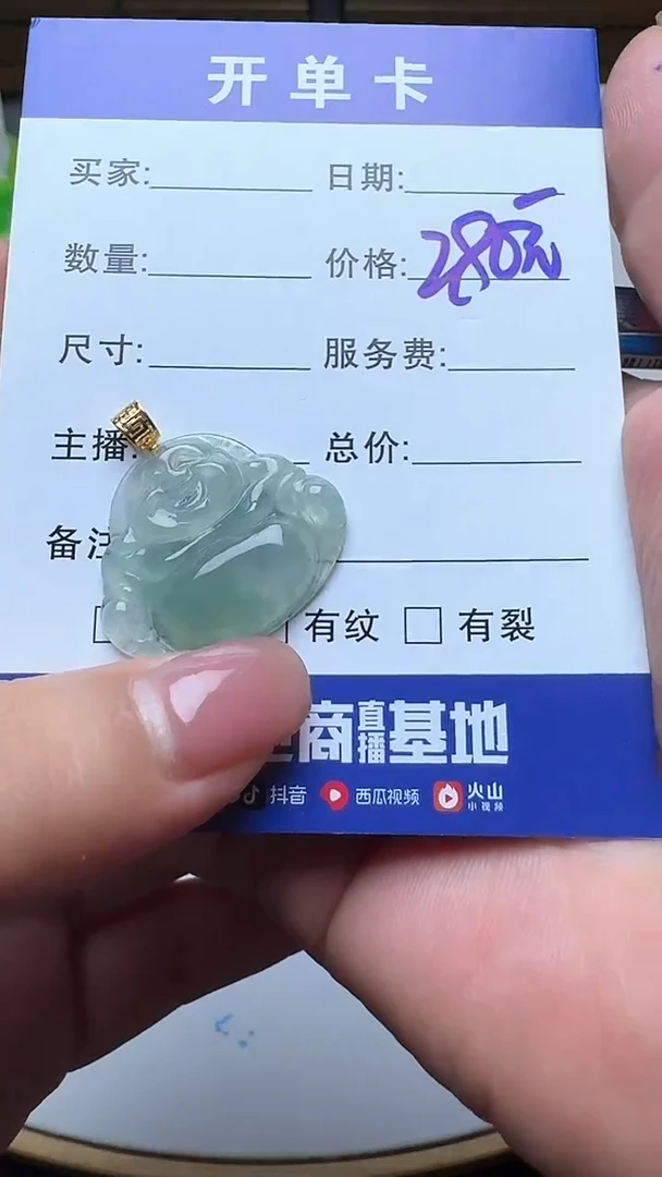 吊坠(不含链)18K金镶嵌翡翠924翡翠