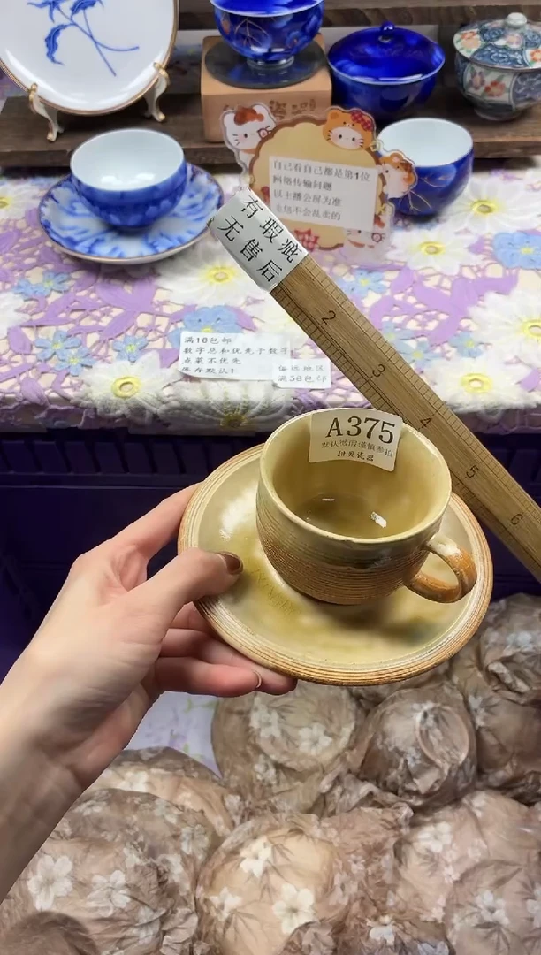 瓷片B***藍                A375