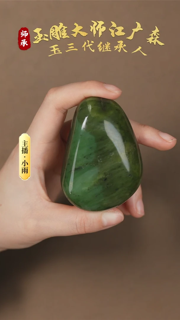 【闪购商品】和田玉把件未镶嵌w75