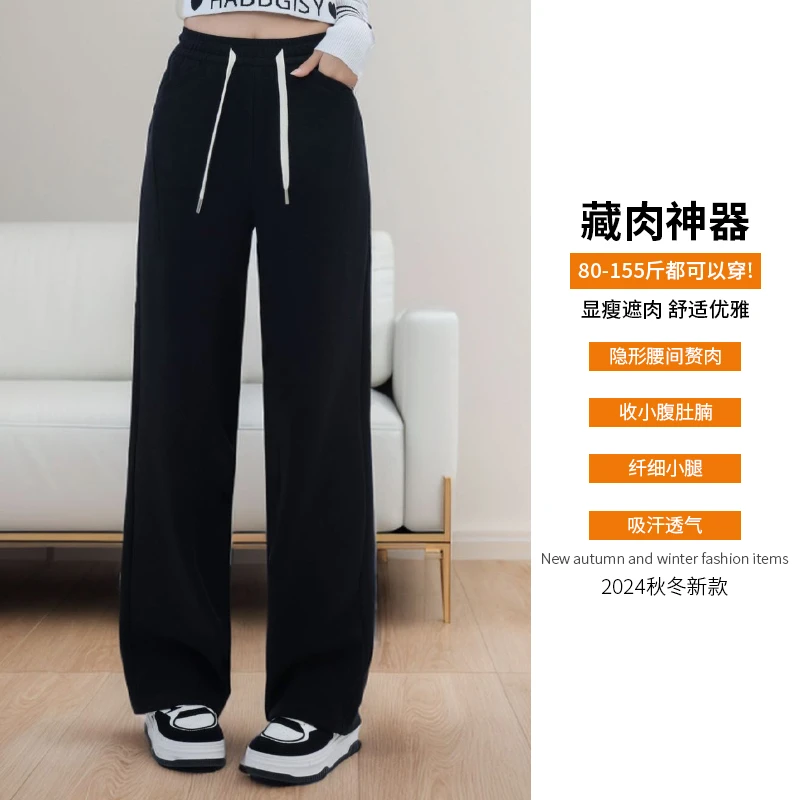 2025年新款草莓格博奥绒歪歪裤春秋款松紧高腰宽松休闲直筒裤子