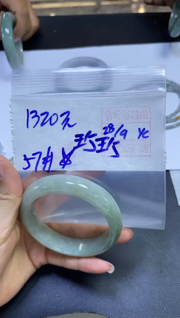 未镶嵌定制翡翠§*珍手镯57#1320元毛货需抛光