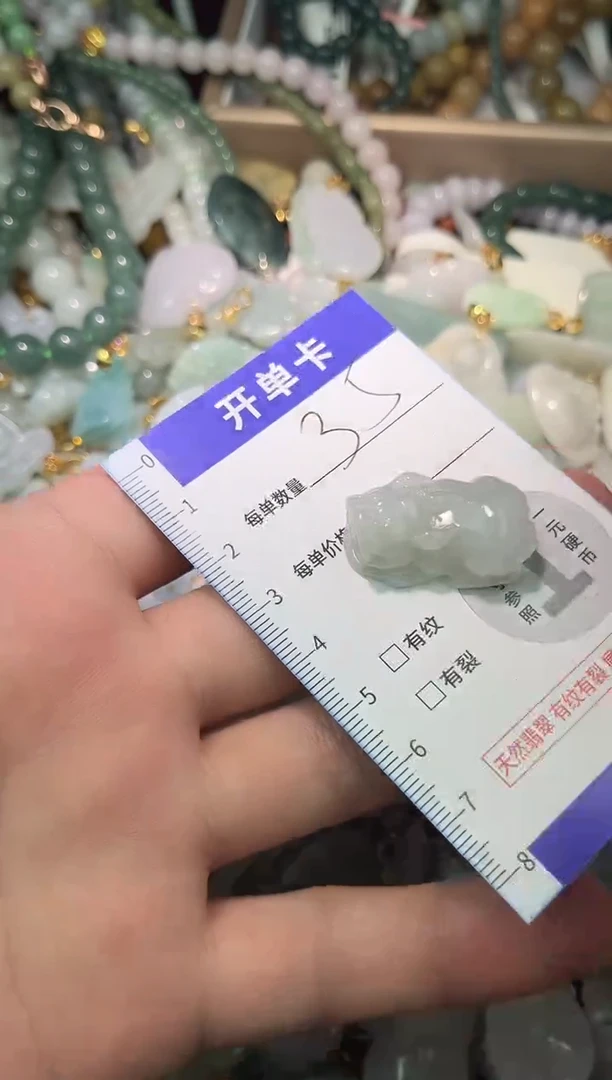 颈饰未镶嵌翡翠翡翠A货