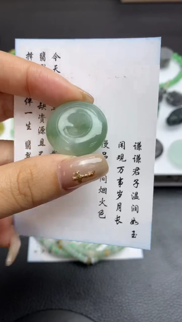 未镶嵌定制翡翠翡翠毛货~