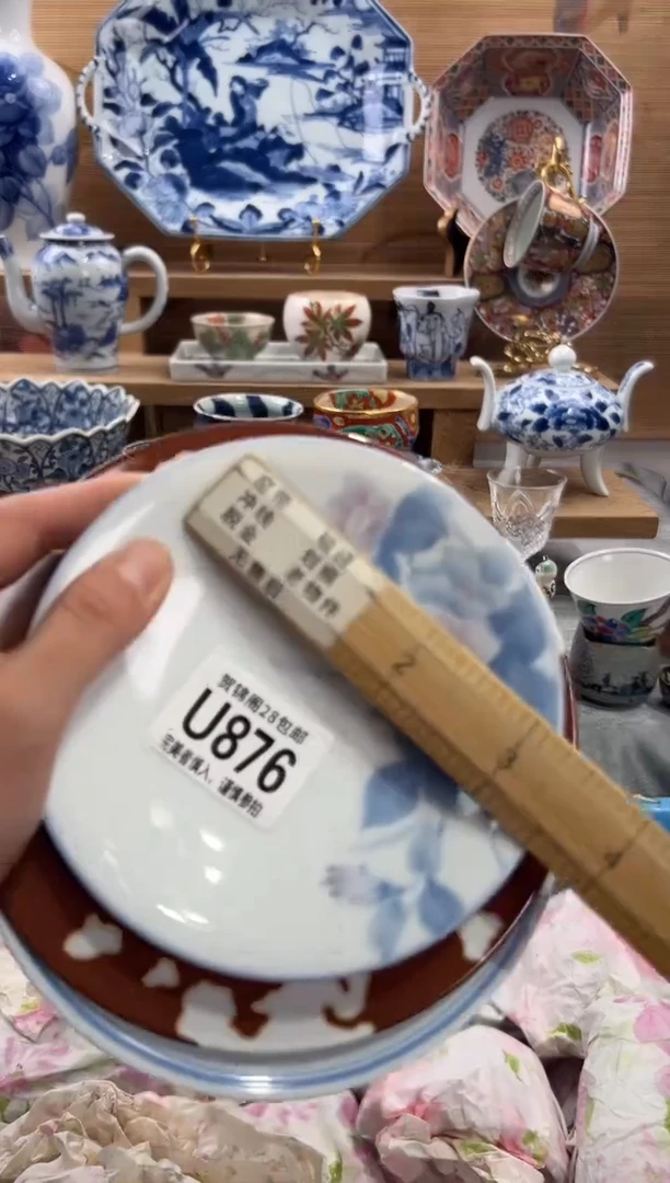 瓷片张*妞      U876