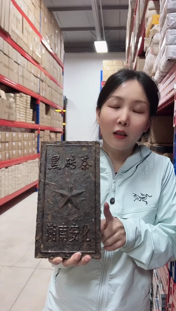 高马二溪 2006年檀香黑砖茶700克