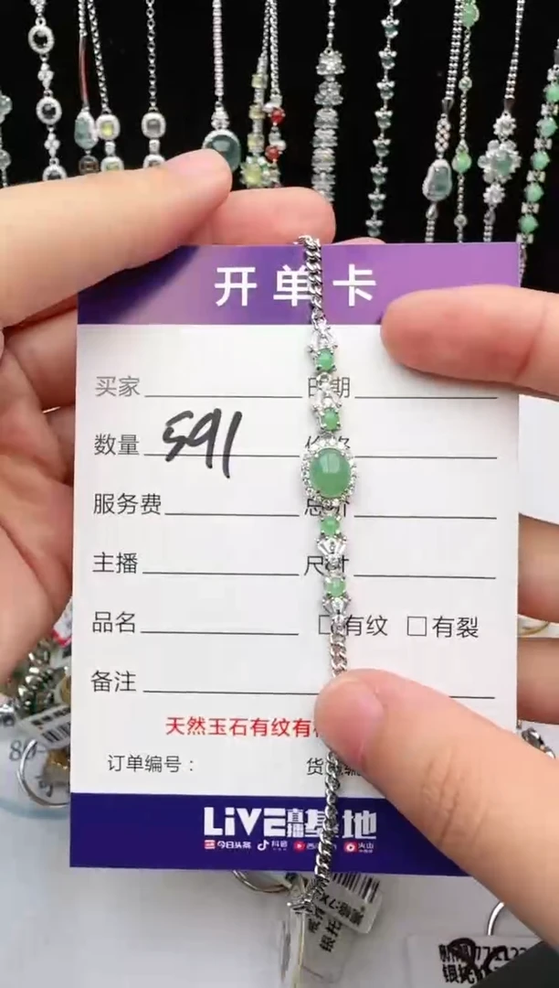 翡翠戒指银S925镶嵌1111