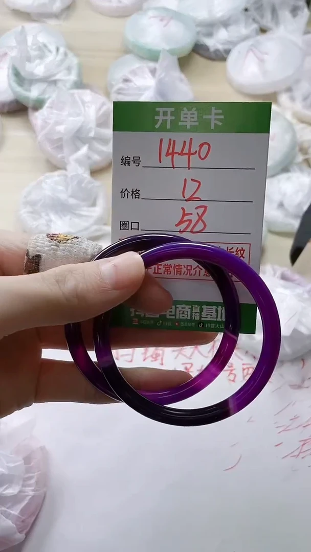 【闪购商品】玛瑙/玉髓手镯未镶嵌1440