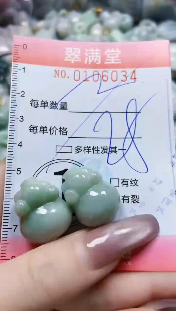 【闪购商品】翡翠颈饰未镶嵌闪购0106034多样性发其一