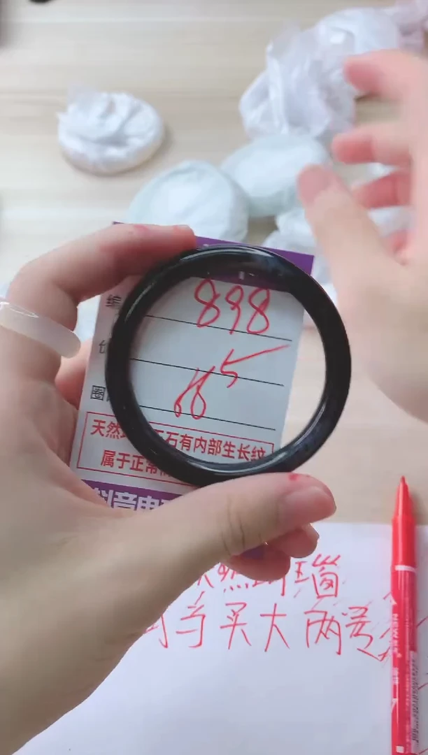 玛瑙/玉髓手镯未镶嵌898