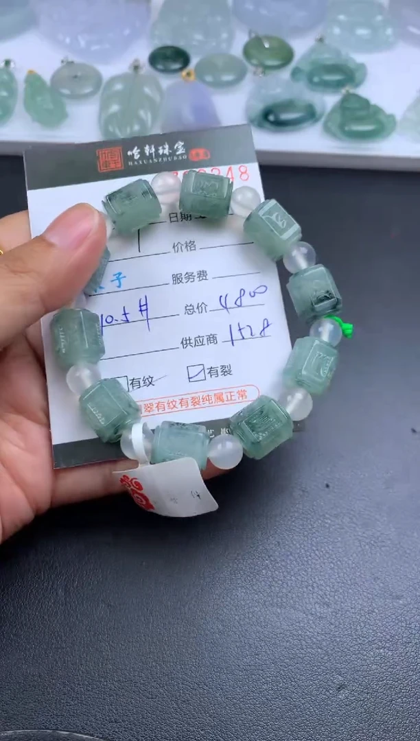 翡翠挂件未镶嵌哈轩 珠串1（有纹有裂）