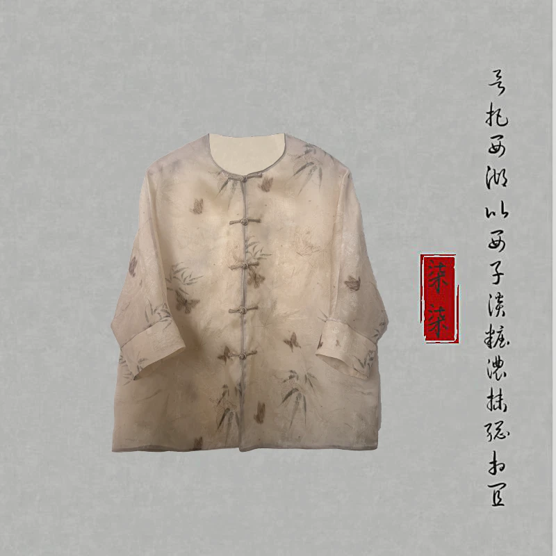 七七家【金枝玉叶】新中式桑蚕丝外套